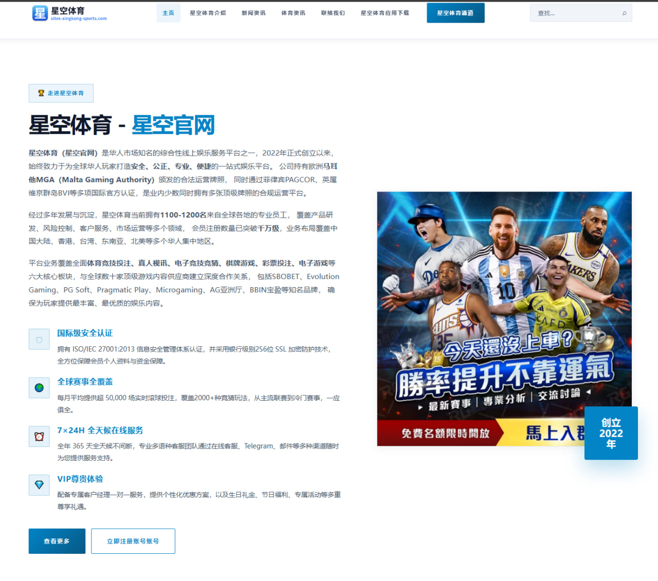 联手特罗萨德前景升温贝西克塔斯接近与萨拉赫敲定一加一合同